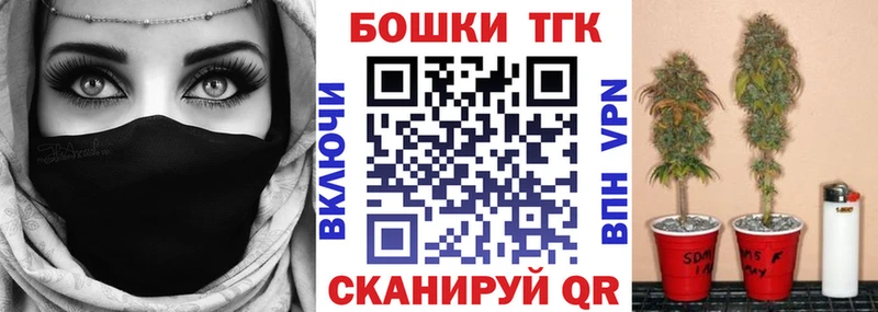 Магазины продажи наркотиков Крым APVP АМФЕТАМИН Марихуана ГАШ