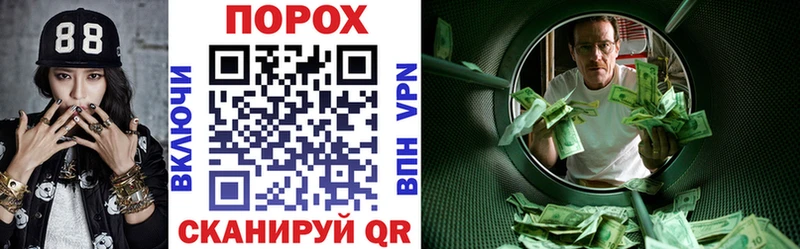 Amphetamine Premium Крым