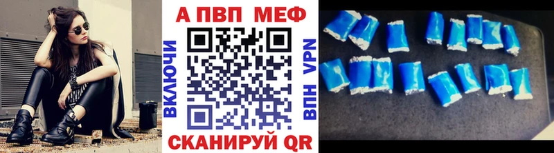 наркота  Крым  сайты даркнета состав  A-PVP СК КРИС 