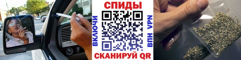 где купить наркоту Крым БУТИРАТ бутандиол