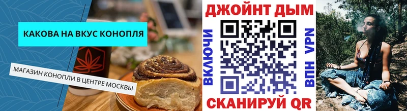 Cannafood марихуана  что такое наркотик  Крым 