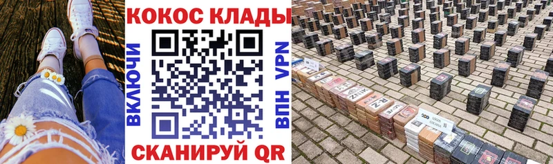 где найти Крым КОКАИН 98%