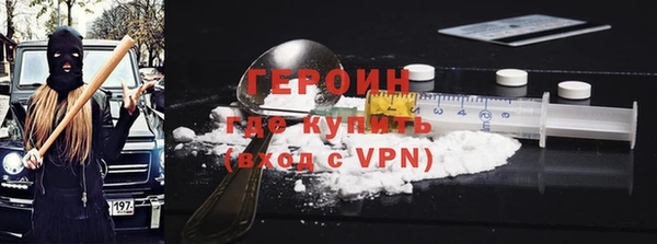 герыч Бородино