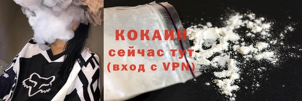 меф Бронницы