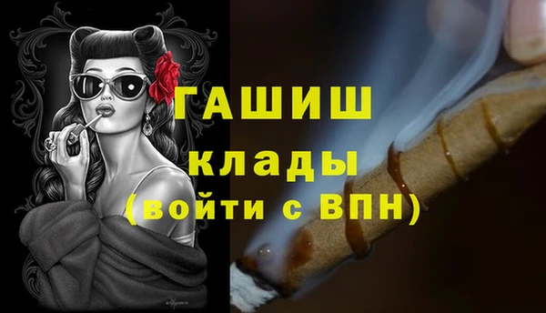 герыч Бородино