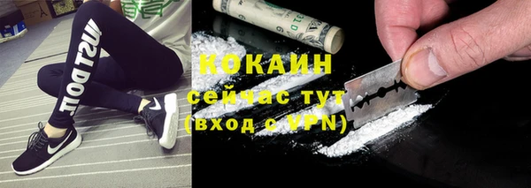 герыч Бородино