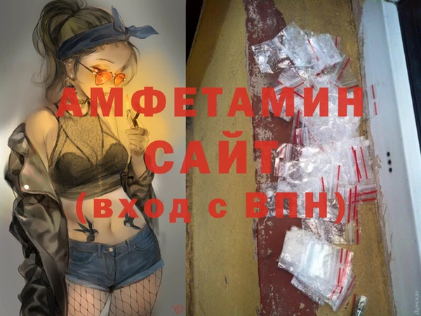 меф Бронницы