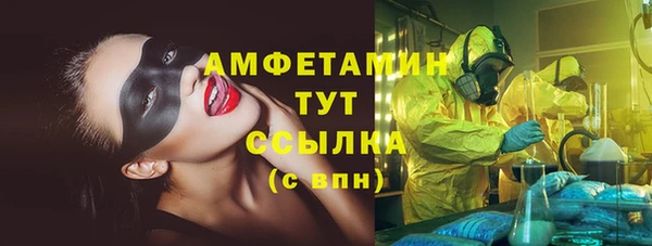 герыч Бородино
