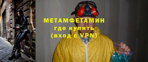 меф Бронницы