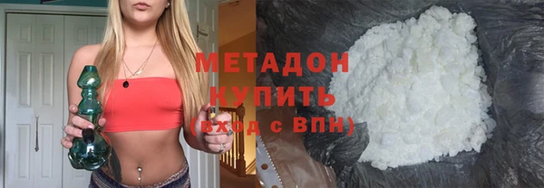 меф Бронницы