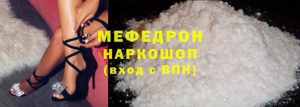 герыч Бородино