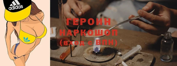 меф Бронницы