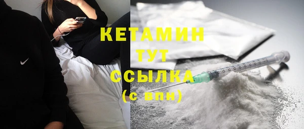 меф Бронницы