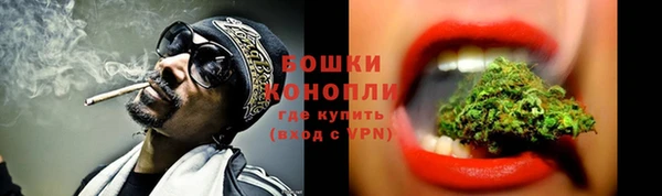 мескалин Бугульма