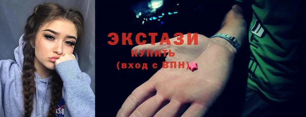 мескалин Бугульма