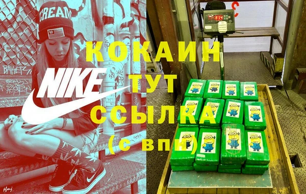 мескалин Бугульма