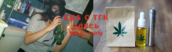 мескалин Бугульма