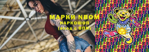 мескалин Бугульма