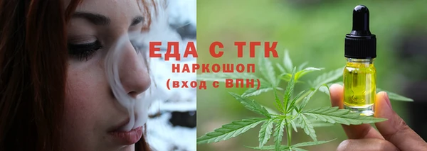 меф Бронницы