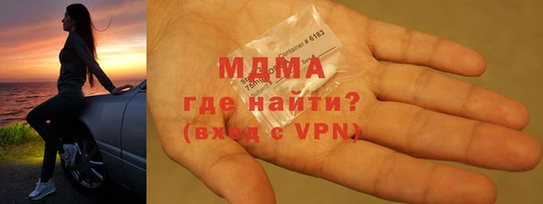 меф Бронницы