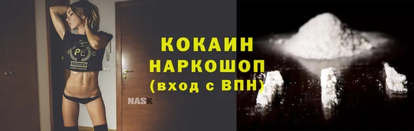 эйфоретик Богородск