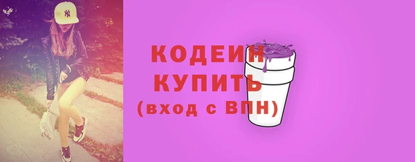 меф Бронницы
