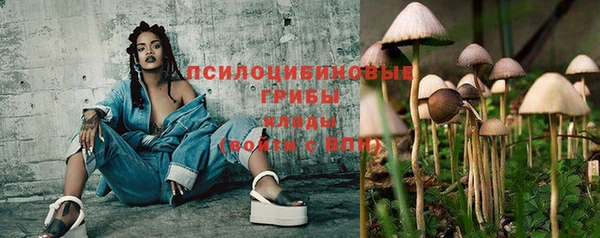 меф Бронницы