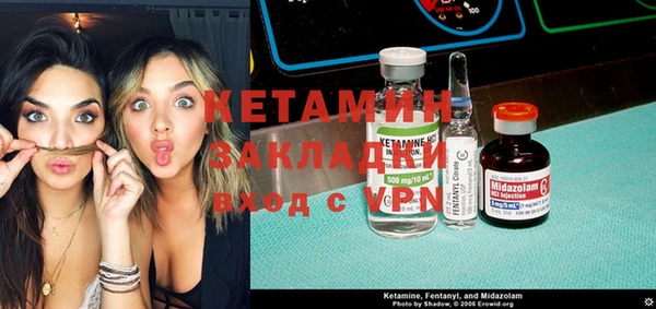 меф Бронницы