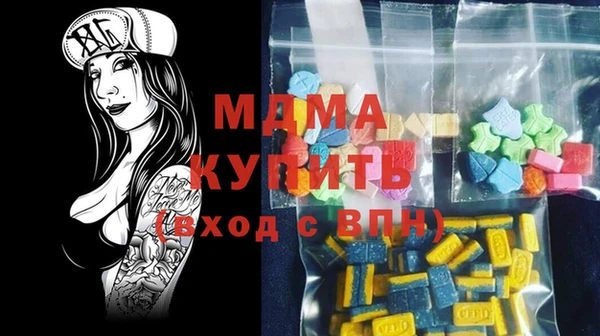 меф Бронницы