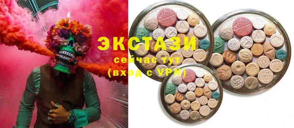 мескалин Бугульма