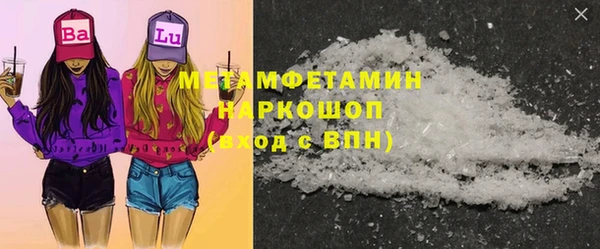 меф Бронницы
