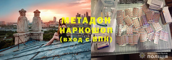 меф Бронницы