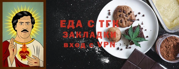 меф Бронницы