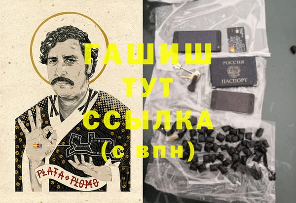 мескалин Бугульма