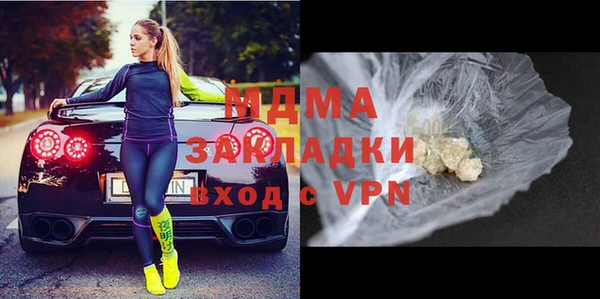 герыч Бородино
