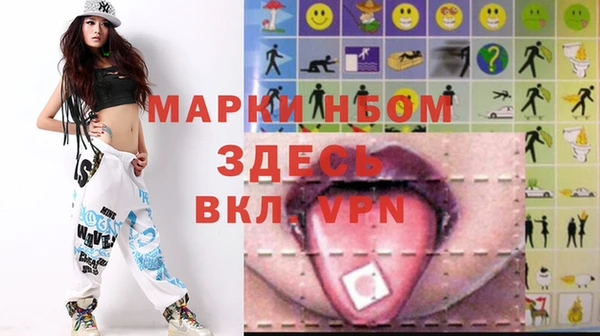 мескалин Бугульма