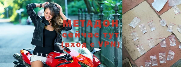 мескалин Бугульма