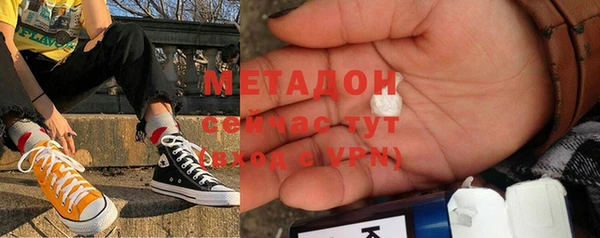 меф Бронницы