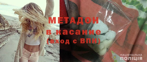мескалин Бугульма