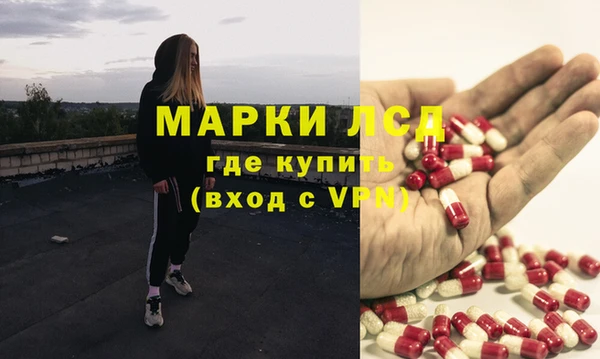 мескалин Бугульма