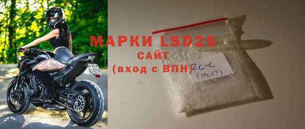 мескалин Бугульма