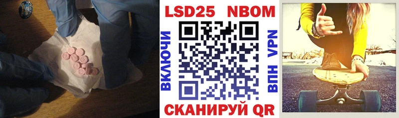 LSD-25 экстази кислота  наркотики  Крым 