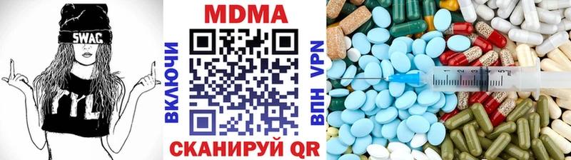 MDMA VHQ  купить наркотики сайты  Крым 