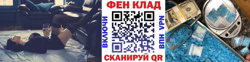 Метамфетамин Methamphetamine  купить наркотики сайты  Крым 