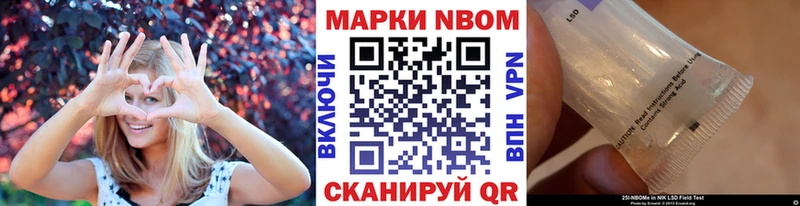 хочу наркоту  Крым  Наркотические марки 1500мкг 